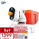 庞伯特NOVA 乒乓球发球机 家用成人便携式智能乒乓球训练器 发球器