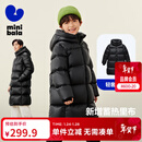 迷你巴拉巴拉【热Hi2.0】男女童发热抗寒羽绒服亲子长款羽绒外套 黑色90001 【长款】 150