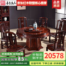 善匠良品 红木家具印尼黑酸枝 (学名:阔叶黄檀）实木餐桌转盘圆餐桌台中式餐桌椅组合 1.58米+10椅