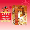 【亲签刷边版】黑莲花攻略手册（典藏版）【Q版DIY折立卡2组、淡彩人设卡2张、水墨头像卡2张、藏