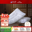 富安娜枕头纯棉颈椎枕决明子草本枕抗菌枕芯茶香舒睡枕单只 74*48cm 白