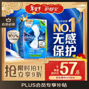 护舒宝液体卫生巾量多日用270mm32片姨妈巾无感保护京东自营官方旗舰