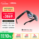 XREAL One Pro AR智能眼镜 556