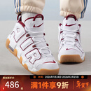 NIKE耐克【滔搏】男大童AIR MORE UPTEMPO运动鞋休闲鞋IO7601-171 FJ2846-100 37.5