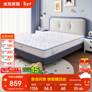 全友家居 儿童床垫防螨抑菌青少年护脊床垫邦尼尔弹簧床垫护脊椰丝棉