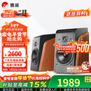 惠威（HiVi）全新升级M300II多媒体2.0台式电脑音箱有源6.5英寸高保真HIFI蓝牙音箱桌面音箱家用音箱 M300II  (新品上市)