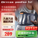 鱼跃（Yuwell）医用级护腰带腰部支撑腰间盘突出腰肌劳损保暖久坐神器WY01F-L码