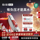 极萌水光仪抗衰祛黄提亮淡纹修护光子美容仪胶原炮水光针原液自打仪器-全能弹生日送女友新年礼物