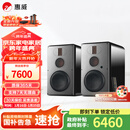 惠威（HiVi）H8家庭影院三分频高保真8英寸无线有源音响 数字蓝牙HiFi音箱 H8