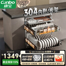 康宝（Canbo）家用大容量304不锈钢嵌入式巨量磐石三层消毒柜二星级甲流碗筷消毒碗柜政府补贴XDZ110-EN321 PRO