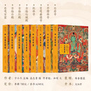 西藏寺庙壁画抢救与研究丛书 8册完整版 曲德寺卷+东嘎石窟卷+白居寺卷+古格坛城殿卷+托林寺卷+古格白殿+平措林寺+古格红殿16开精装 于小冬编 广东经济出版社 西藏寺庙壁画抢救与研究丛书（8册完整版