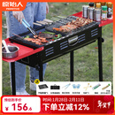原始人户外烧烤炉便携式折叠大号烧烤架家用木炭烤肉野外用具碳烤炉子 大号套餐-赠全套烧烤工具