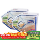 乐扣乐扣（LOCK&LOCK）厨房塑料杂粮储物米箱 谷物防潮防虫保鲜收纳容器两件套（5L*2）