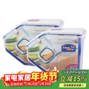 乐扣乐扣（LOCK&LOCK）厨房塑料杂粮储物米箱 谷物防潮防虫保鲜收纳容器两件套（5L*2）