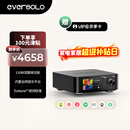 艾索洛（EVERSOLO）PLAY数播流媒体功放一体机HIFI无损音乐串流播放器高保真无源音箱搭配-play标准版