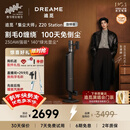 追觅【春晚同款】自集尘吸尘器Z20 Station旋锋版 家用无线230AW大吸力 除螨主动割毛 防缠毛刷  宠物