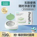 恐龙医生（PROTEFIX）超声波清洗机正畸隐形牙套保持器假牙清洁仪洗牙神器便携