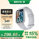 小米（MI）手环9Pro银色 智能手环 高精度运动健康 睡眠呼吸暂停监测 心率血氧监测运动手环送男友送女友