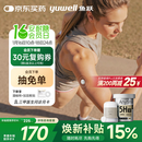 鱼跃（Yuwell）安耐糖5代动态血糖仪Anytime5HSE免扎手指家用14天持续血糖监测仪