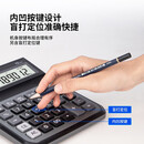 得力12位计算器带真人语音款带声音商用计算机会计专用多功能大按键大屏幕大号银灰 1555