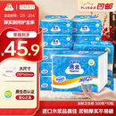 洁云卫生纸 加韧300张*10包 大规格压花抽纸厕纸平板纸厕所专用纸巾 