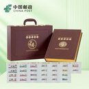 第三套人民币纪念钞大全套  纪念币钱币纸币 封装评级版 第三套人民币26张大全套-封装