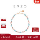 周大福ENZO粉红之境18K金摩根石海蓝宝石钻石手链女 EZV8786