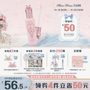 花知晓【新年礼物】仲夏夜提亮遮瑕液遮盖痘印黑眼圈阿里北杯联合共创 PK02小雪珍珠【主推热卖】