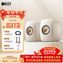 KEF LS50 Meta 高保真HiFi无源书架音箱发烧级家用客厅音响2.0家庭影院 需搭配功放 沙贝色 礼物