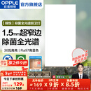 欧普照明（OPPLE）led铝扣板灯 集成吊顶面板灯厨卫灯天花板格栅平板灯嵌入式平板灯 锦悦极窄边Ra97+除菌除臭【30*60 | 36瓦】 三年质保