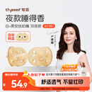 世喜安抚奶嘴6个月以上防胀气 新生婴儿夜用扁头哄睡 全硅胶2只装