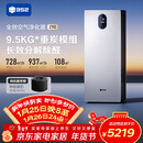 352空气净化器除甲醛除菌猫毛宠物TVOC异味 花粉除过敏认证新房家用塔式双风机Z90