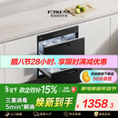 方太【嵌入式消毒柜J55E】家用 双层消毒碗筷柜 5分钟瞬消 110L大容量 三重组合消毒