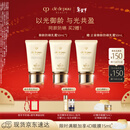 肌肤之钥（CPB）御龄防晒乳霜双支沁肤盈润新年礼物送女生