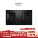 方太【新升级70%热效率】燃气灶天然气 家用嵌入  5.2kW*猛火燃气灶 70%高热效 TF27B