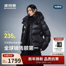 波司登冬羽绒服鹅绒女士泡芙加厚立领外套商场热卖同款B250243116