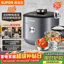 苏泊尔（SUPOR）IH鲜呼吸猛火电压力锅5L高压112kPa电饭煲高压锅4-6人家用316L球釜SY-50HC8015Q