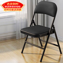 雅美乐折叠椅家用折叠椅子 便携式办公室电脑宿舍户外靠背座椅折叠凳子