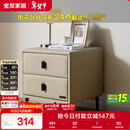 全友家居 床头柜现代简约卧室床边皮艺软包收纳储物迷你小立柜596KD