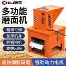 驰笠粉碎机小型家用磨面机中药粉碎机猪鸡鸭鹅养殖粉碎机五谷杂粮粉碎