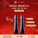 肌肤之钥CPB长管隔离霜37ml*2润采妆前自然持妆防晒透亮 生日礼物