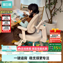 黑白调G5专注版儿童学习椅写字椅人体工学带脚踏【四脚稳定 无极追背】