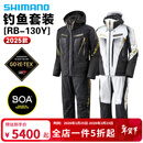 SHIMANO禧玛诺25款RB-130Y钓鱼套装矶钓套装户外防寒保暖钓鱼服 RB-130Y 白色 XL