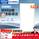 欧普照明（OPPLE）led铝扣板灯 集成吊顶面板灯厨卫灯天花板格栅平板灯嵌入式平板灯 明朗珍珠白【30*60 | 22瓦】防锈铝边 三年质保