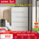 全友家居 五斗柜收纳储物客厅边柜家用餐边柜简约落地靠墙柜子