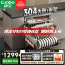康宝（Canbo）家用大容量304不锈钢嵌入式巨量磐石三层消毒柜二星级甲流碗筷消毒碗柜政府补贴XDZ110-EN321 PRO