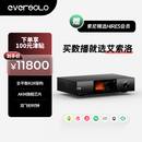 艾索洛（EVERSOLO）DMP-A8专业级多功能流媒体解码前级HiFi数播一体机无损音乐播放器数字转盘全平衡R-2R模拟音量控制