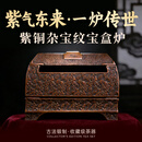 滕本滕【紫铜宝盒炉】传家炉全紫铜宝盒炉高端手工烤茶炉茶具