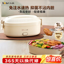 小熊（Bear）加热饭盒 电热饭盒 饭盒电加热免注水自热饭盒上班族可加热插电加热饭菜神器1L DFH-D10Y1