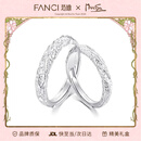 范琦（Fanci）熔岩之恋情侣对戒女一戒指活口纯足银999生日情人节礼物送男女友 熔岩之恋对戒（足银）-次日达